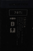 NARTY UŻYWANE K2 DISRUPTION 78TI + MXC 12 22/23 163 cm NRB955