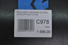 NARTY UŻYWANE K2 DISRUPTION 78TI + MXC 12 24/25 170 cm NRC978