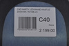 NARTY UŻYWANE KASTLE MX 75 + K12 PRW 23/24 158 cm NRC40
