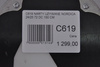 NARTY UŻYWANE NORDICA BELLE 72 DC 24/25 + TP2 11 150 cm NRC619